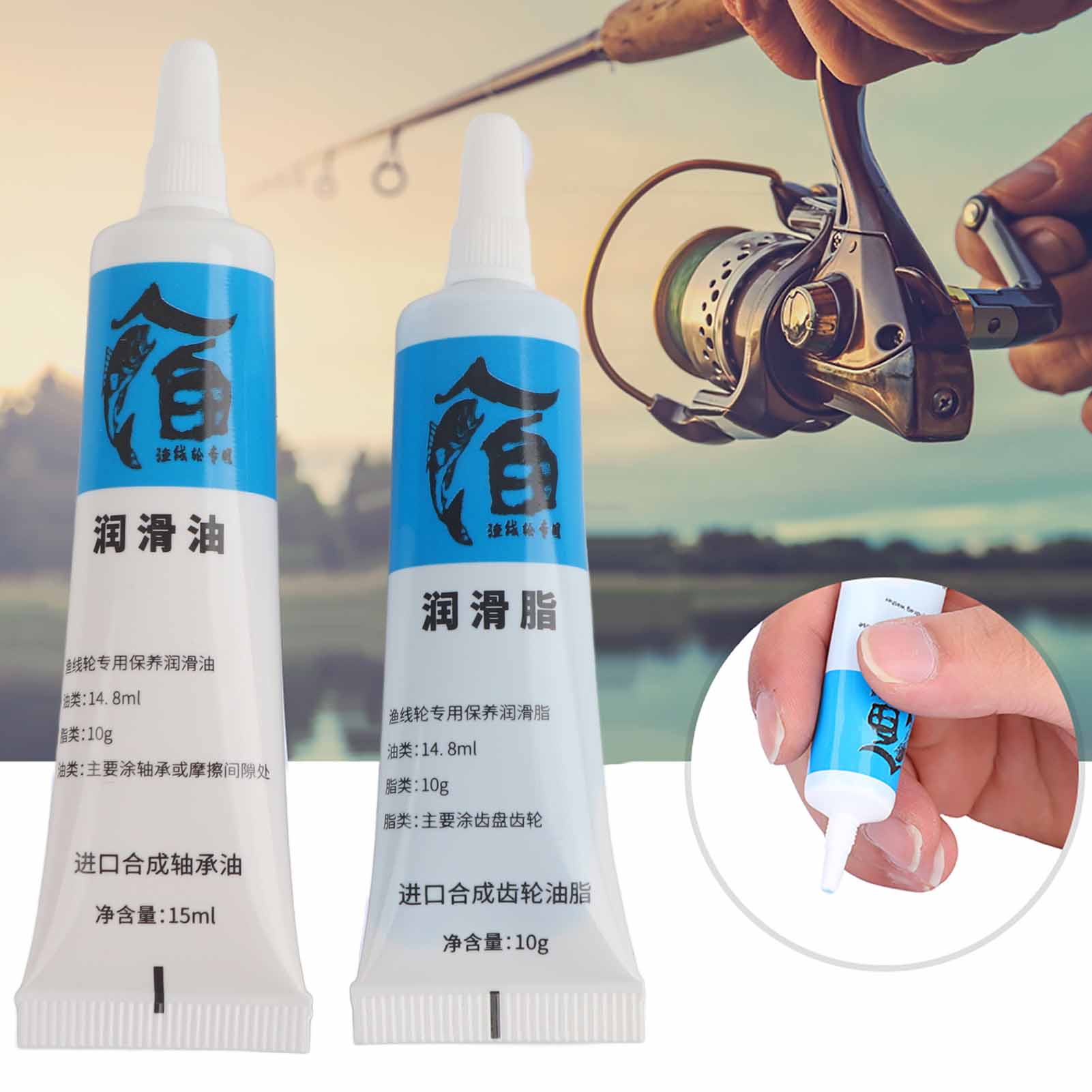 New 2Pcs Fishing Reel Oil and  - огляд і ціна Reel Oil